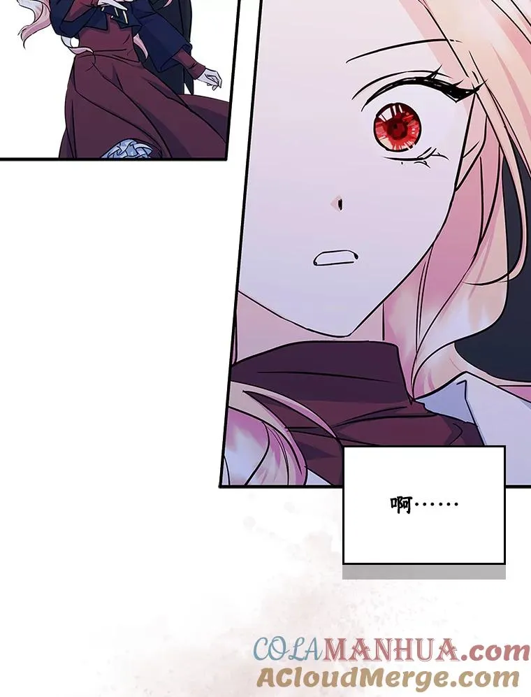 6.受伤84