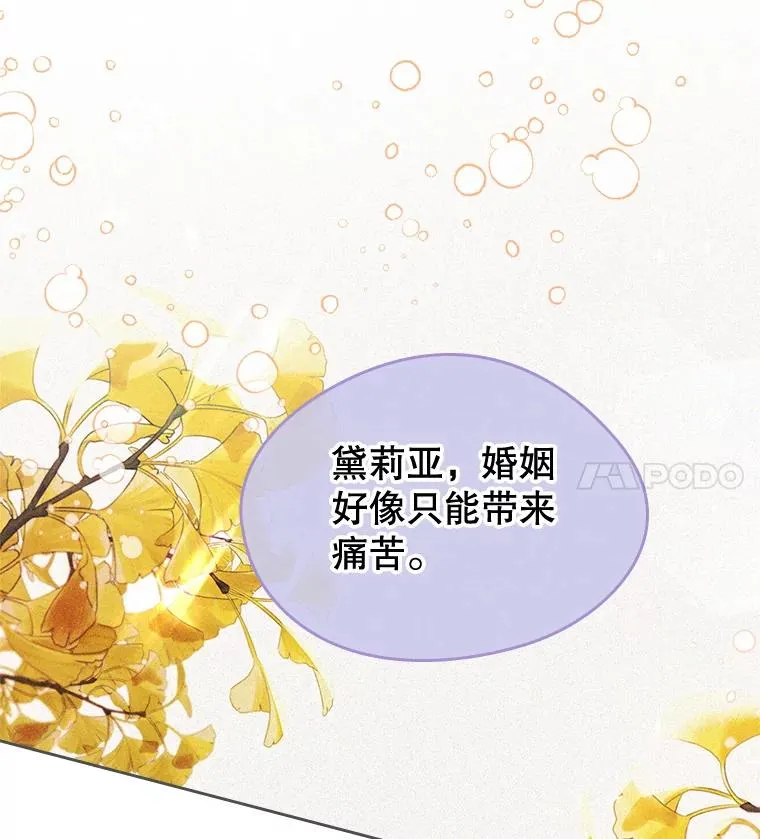 36.永远做朋友11