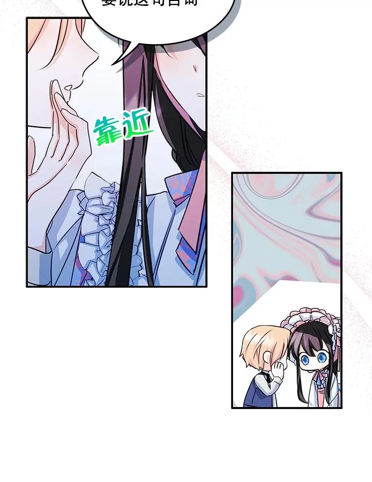 12.遇见精灵？13