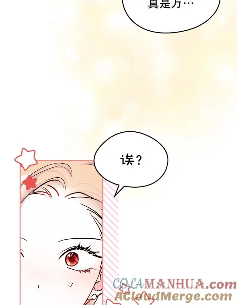 37.搞暧昧45