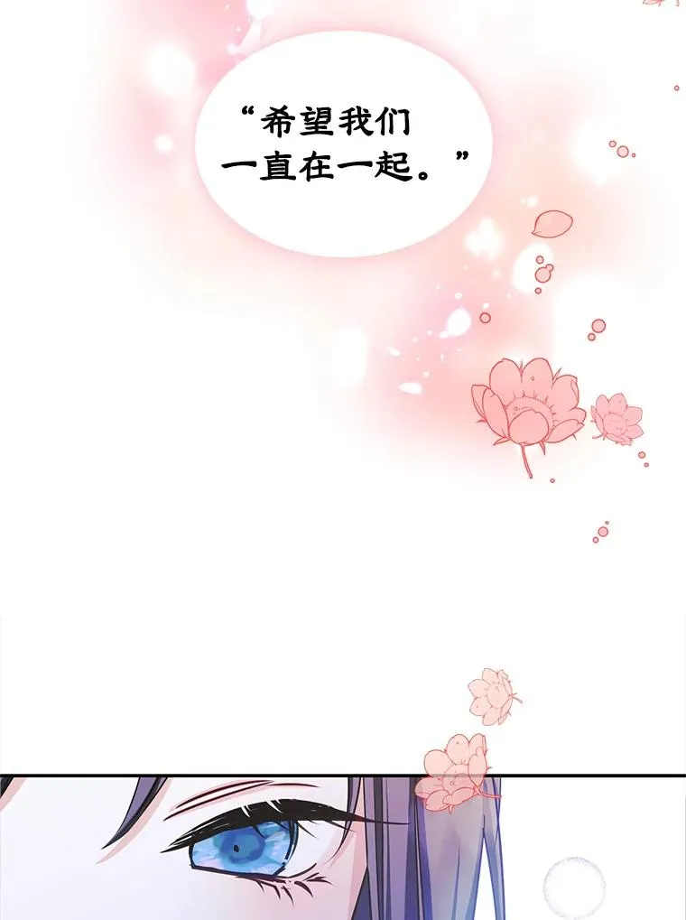 14.震惊的消息34