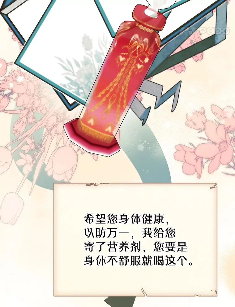 28.传染病爆发61
