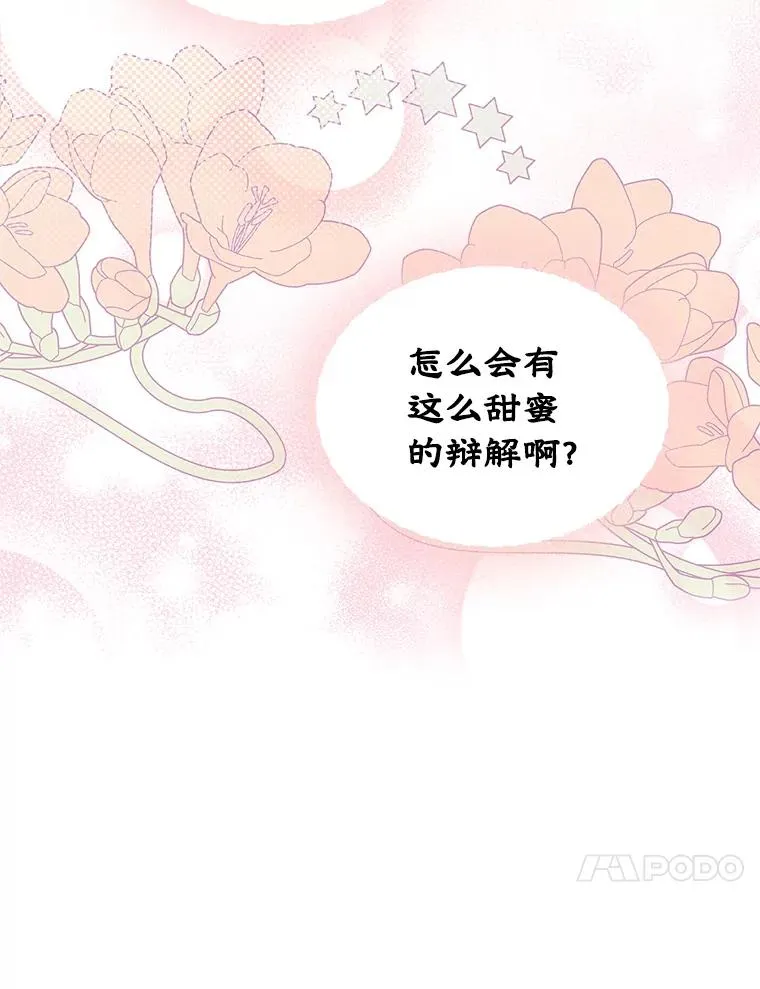39.清醒剂53