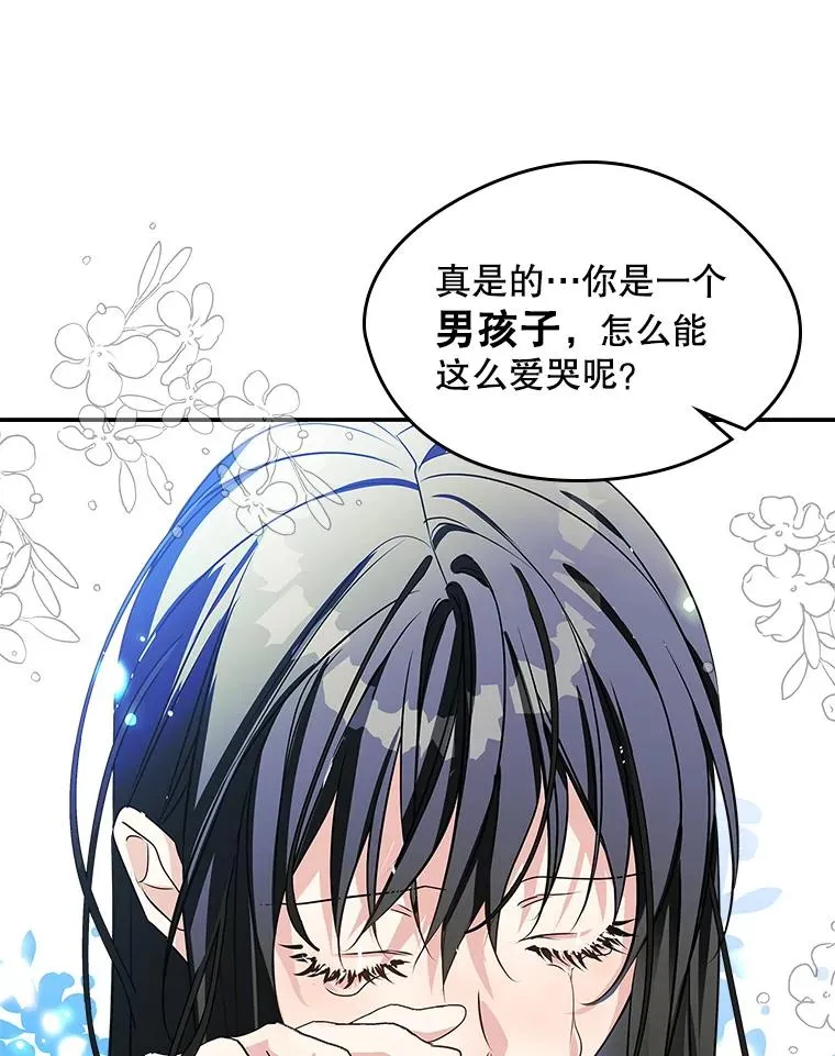 2.初次见面37