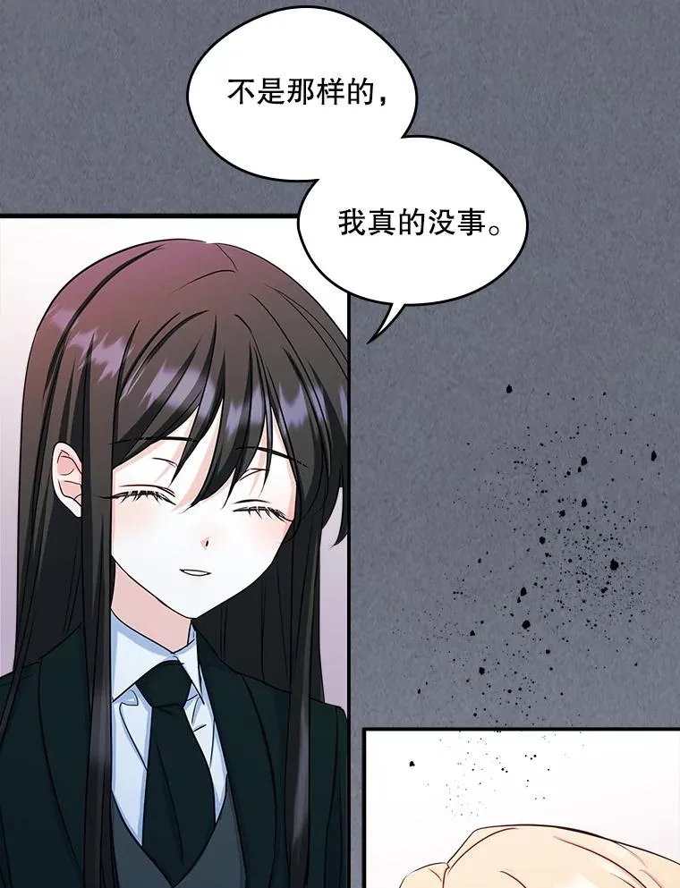 16.维护85
