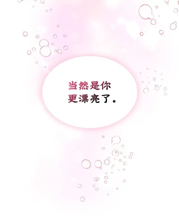 12.遇见精灵？49