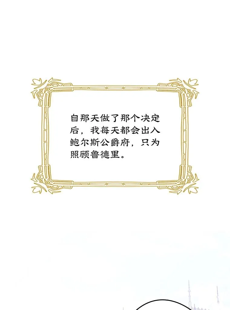 16.维护2