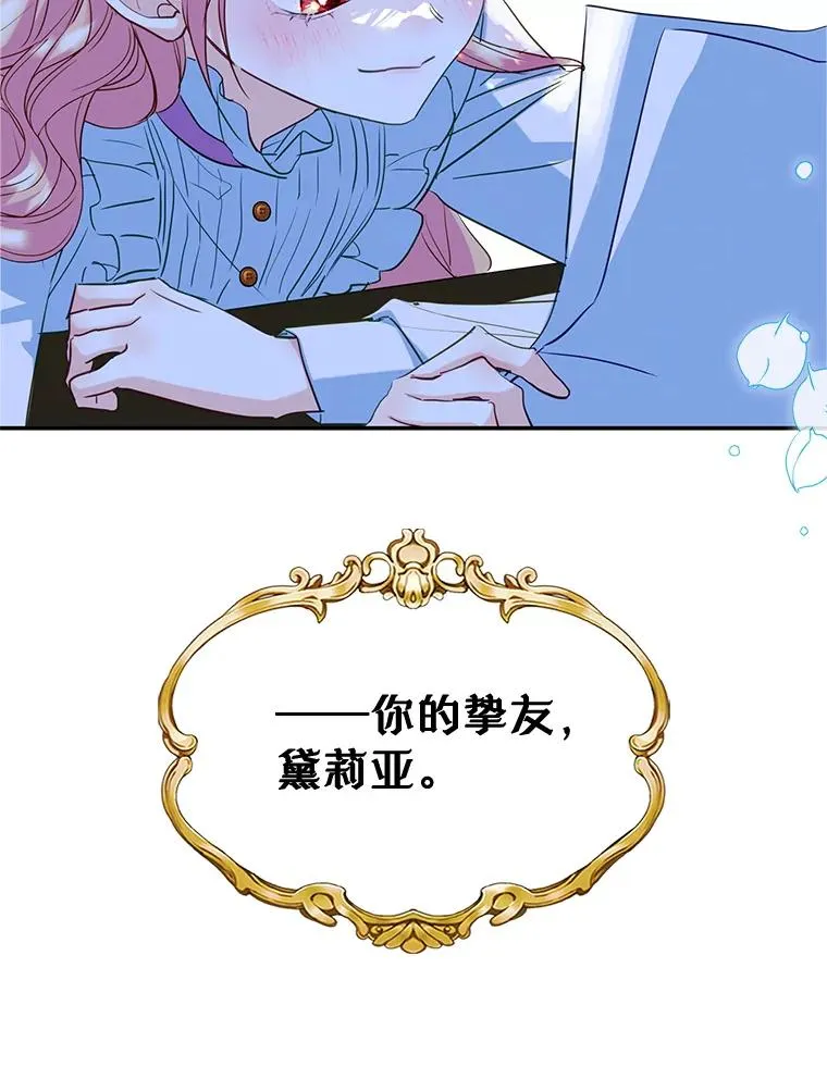 19.互通书信11