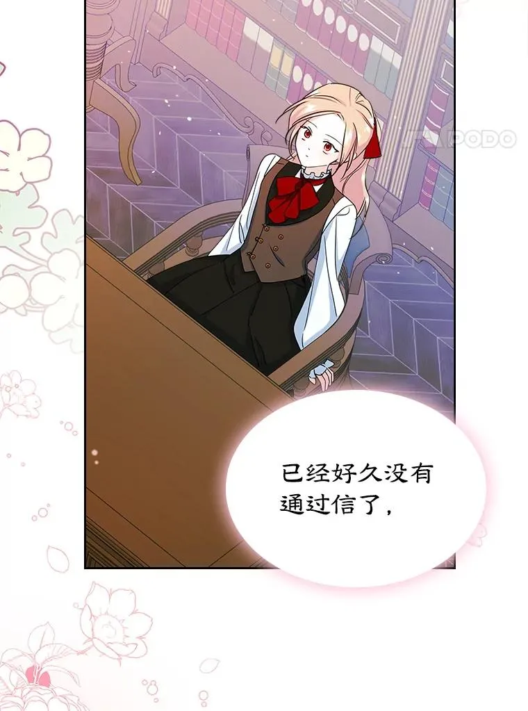 23.为战争做准备69