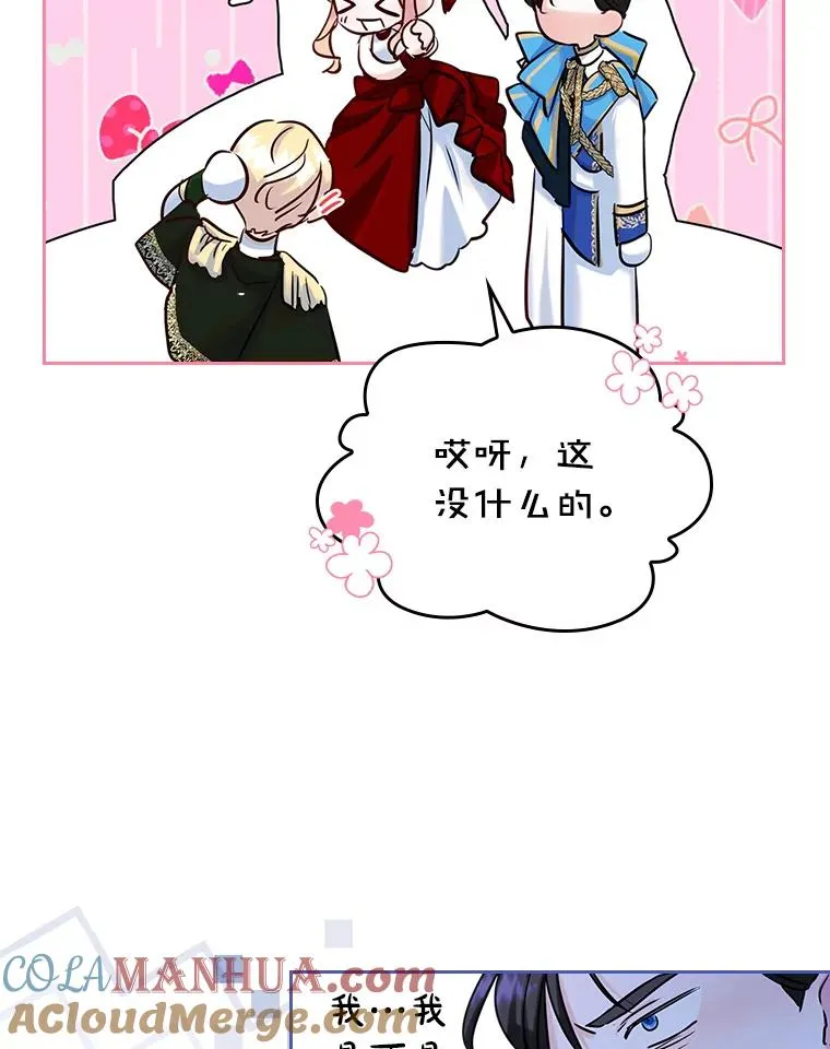 32.嫉妒54