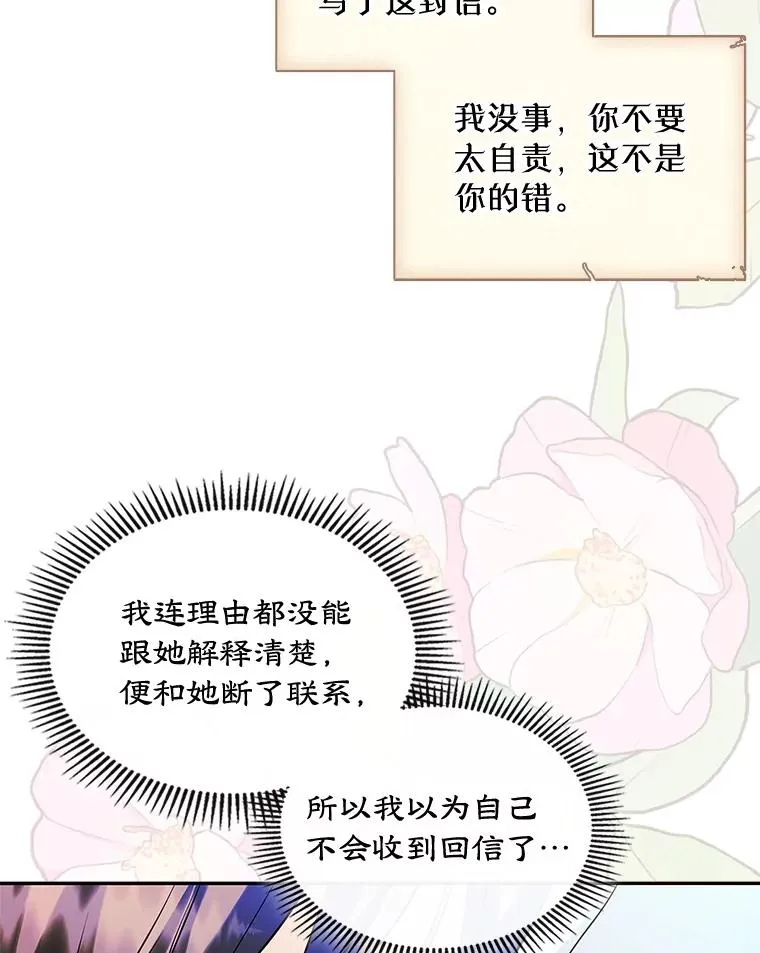 21.试图劝服17
