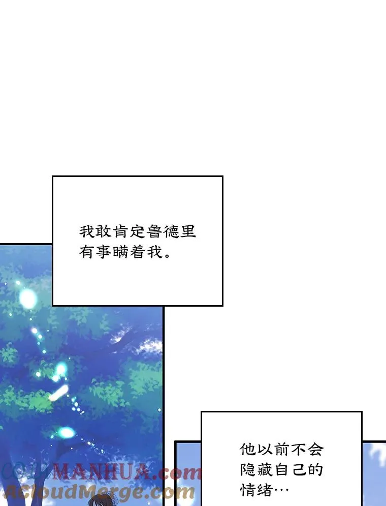 5.识破谎言72