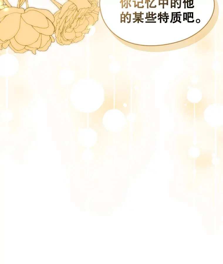 37.搞暧昧26