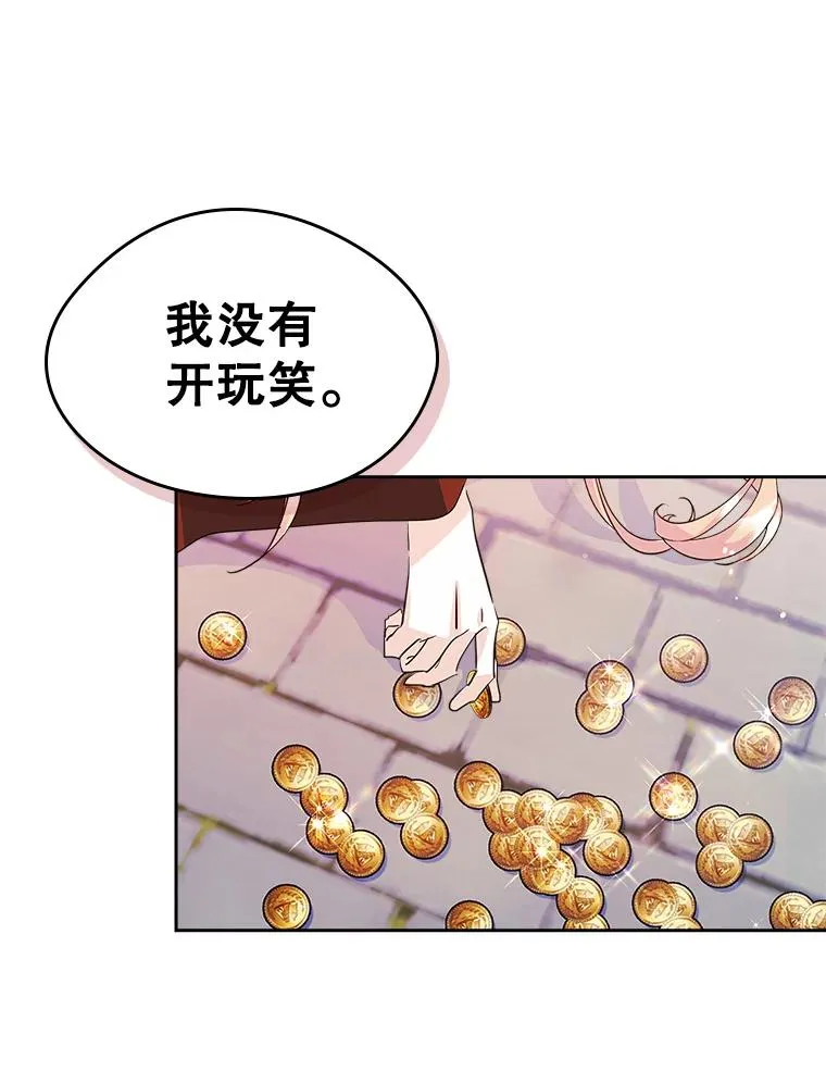 25.开发治疗药11