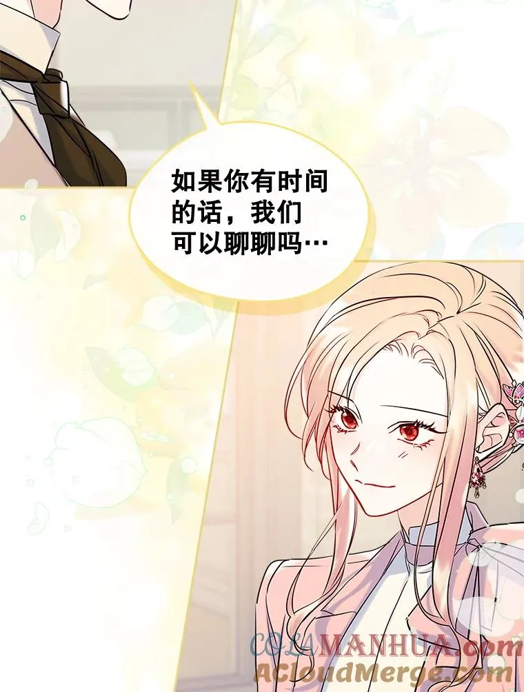 39.清醒剂42