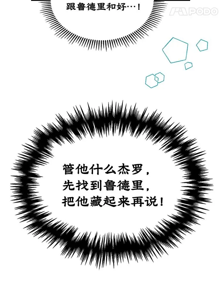 13.一见钟情41