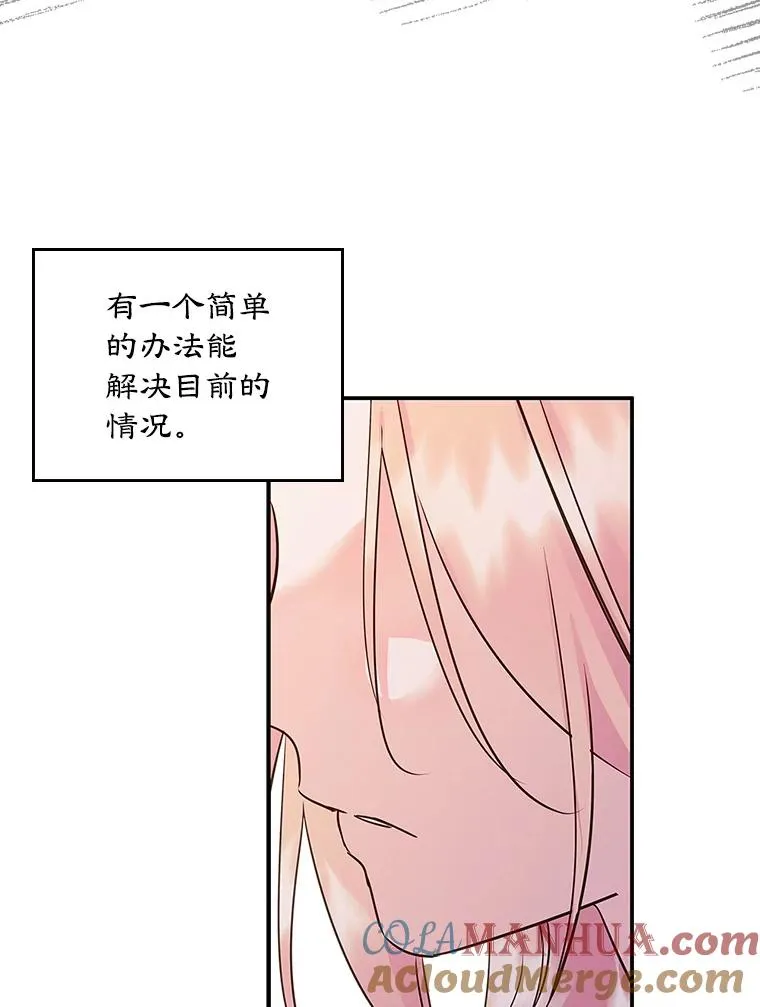 8.我们做朋友吧56