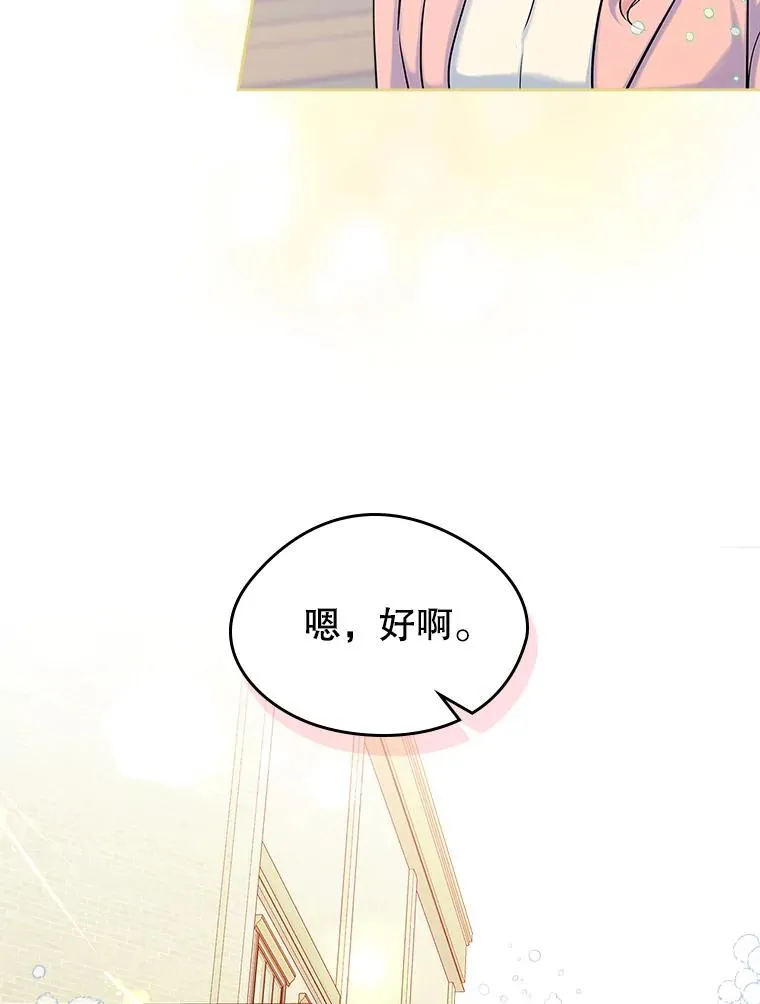 39.清醒剂43