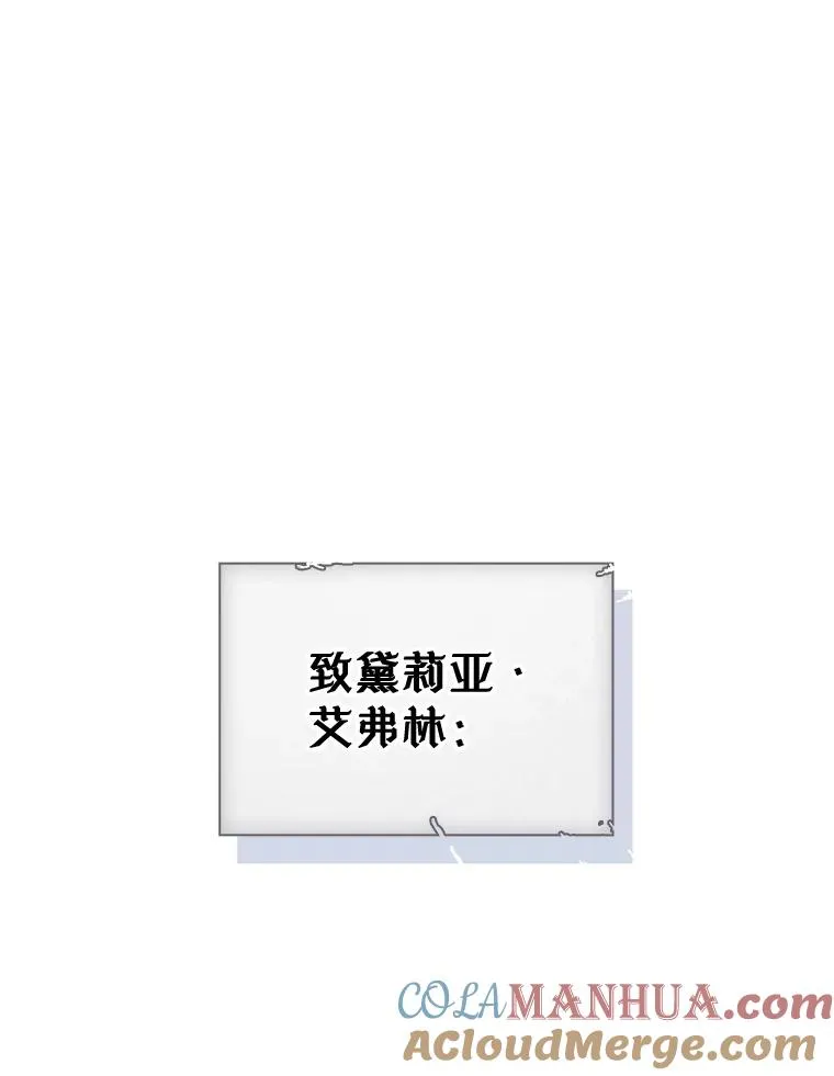 19.互通书信12