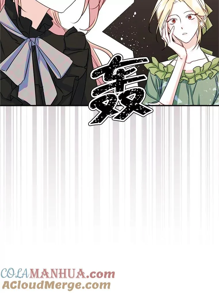 14.震惊的消息51