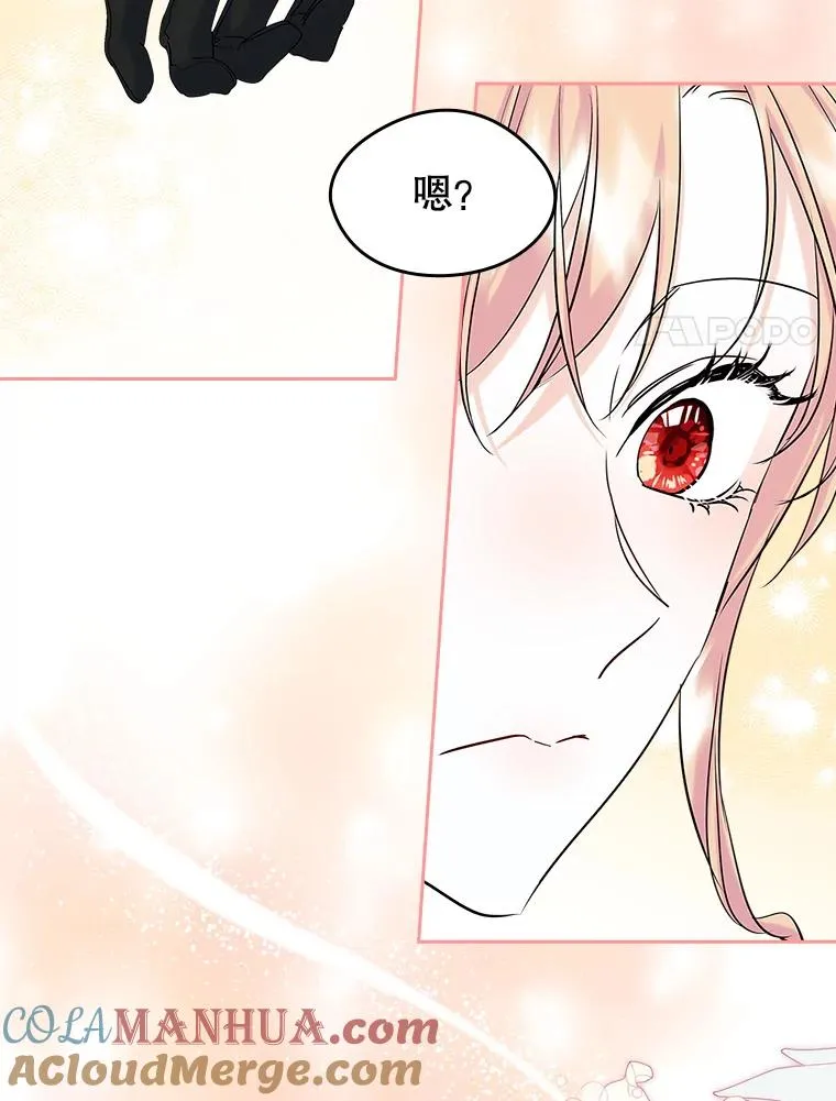 41.初次约会（本季完）24