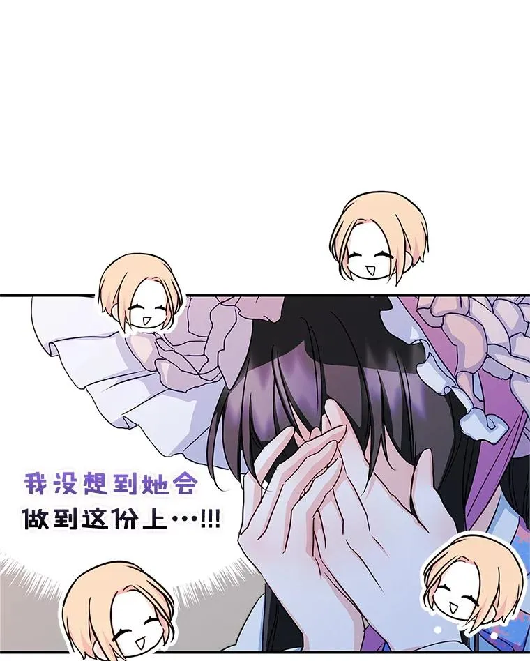 12.遇见精灵？46