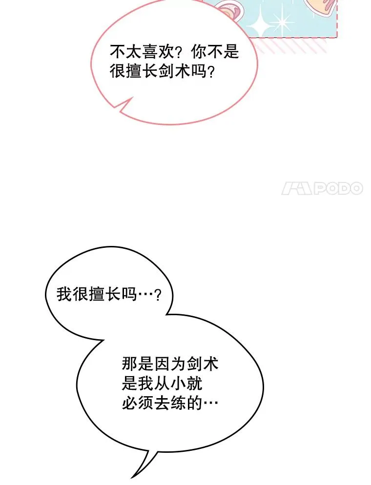 9.大作战71