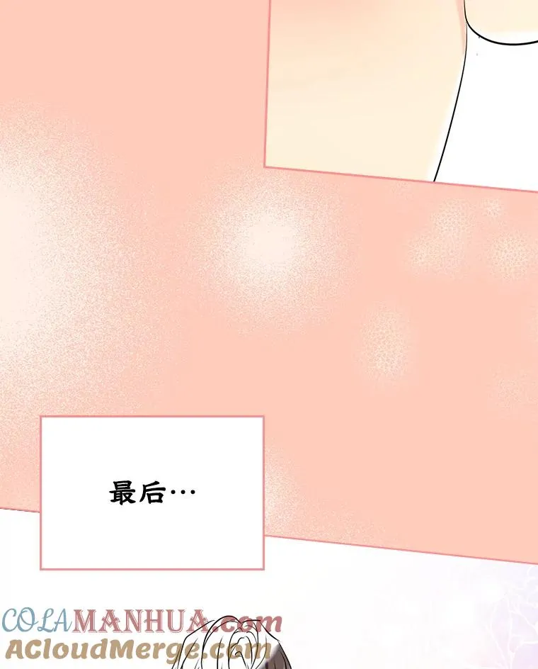 34.订婚？30