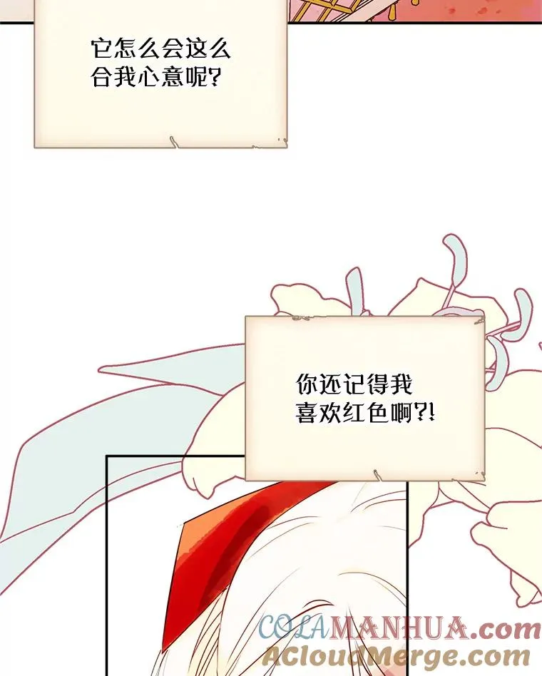 19.互通书信52