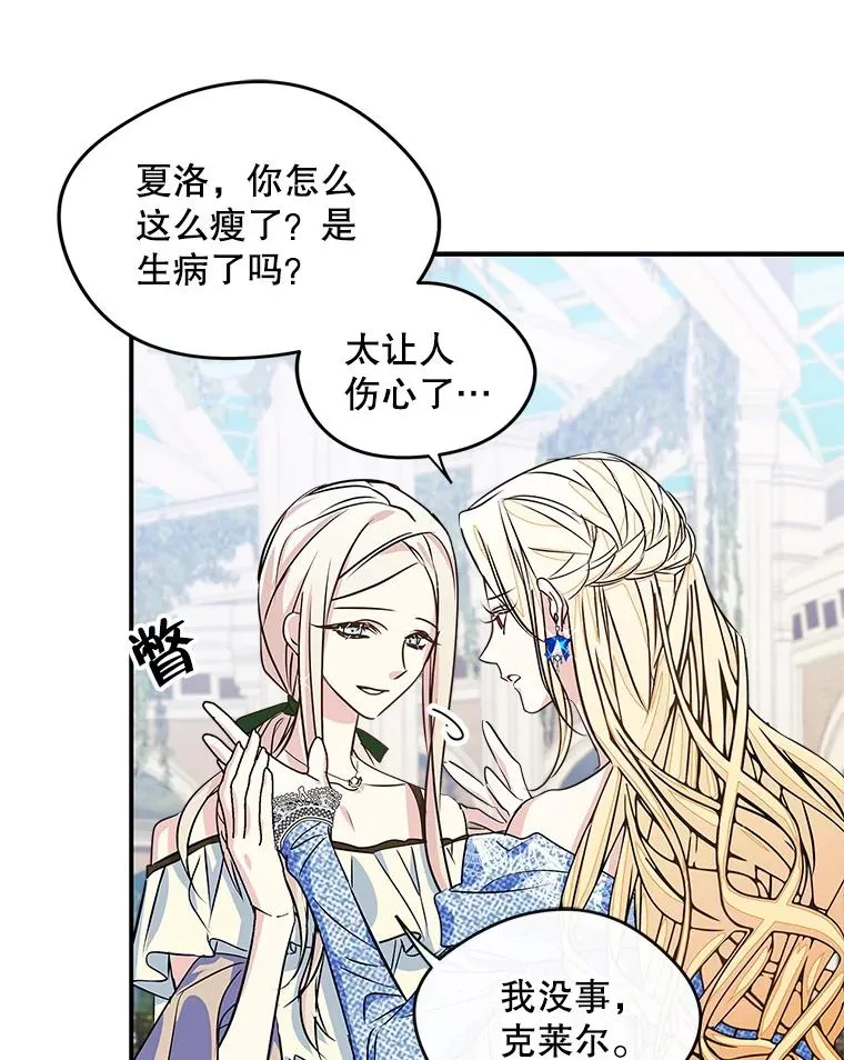 2.初次见面19
