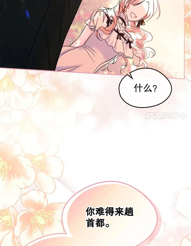 33.哄人93