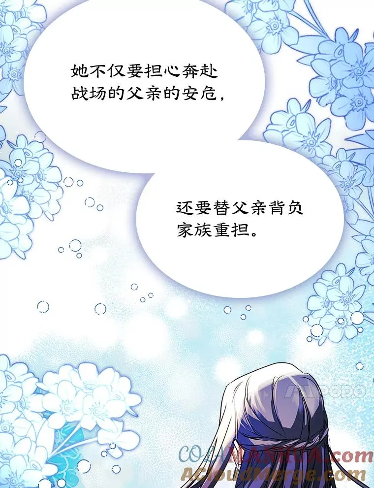 27.和初恋见面？9