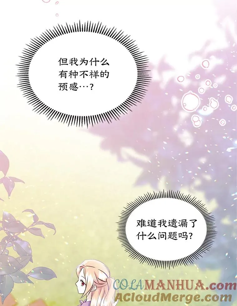 10.交换日记69