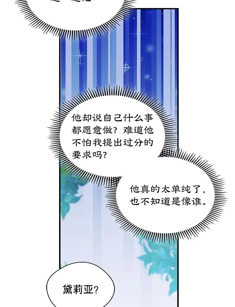 11.过家家34