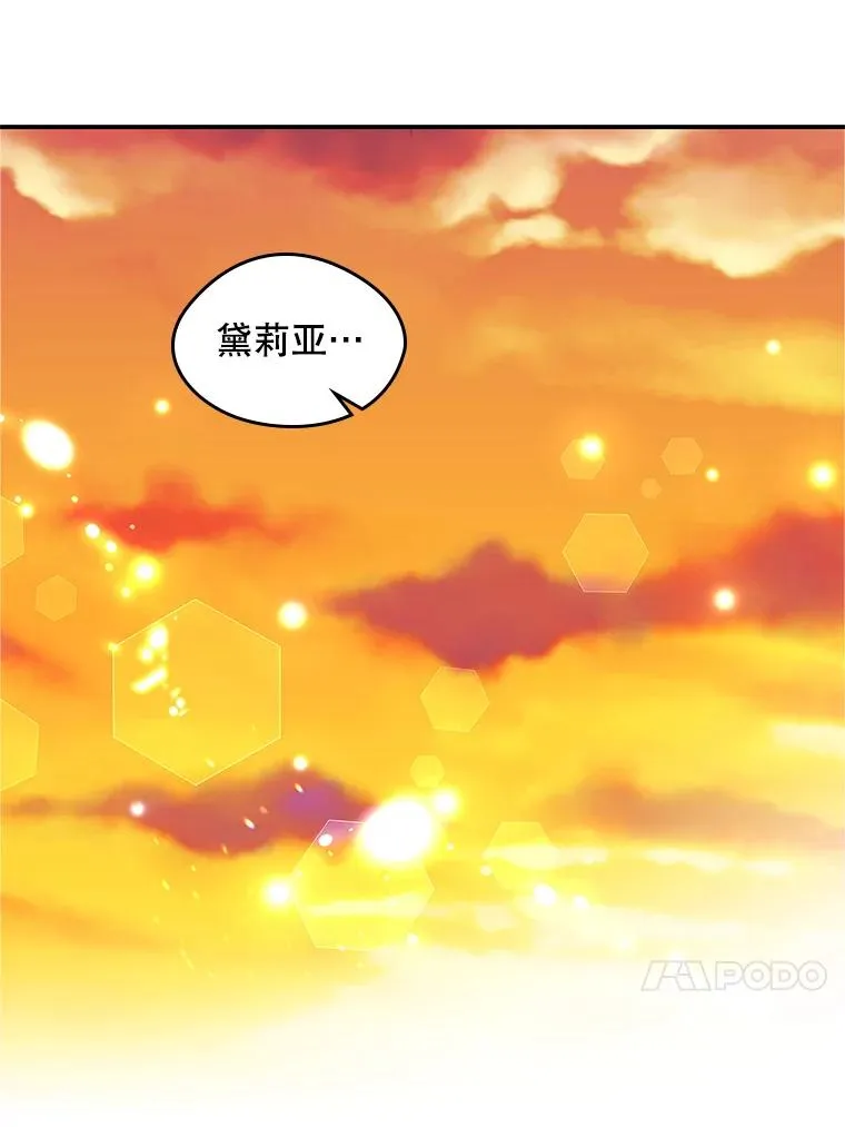 13.一见钟情17