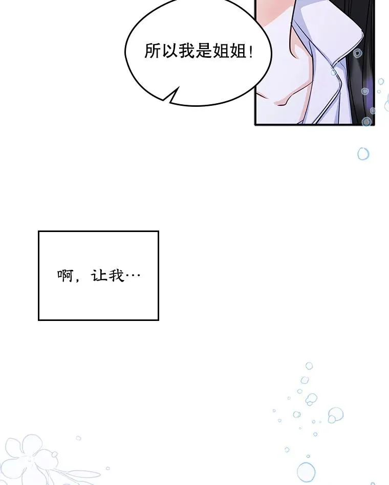 16.维护71