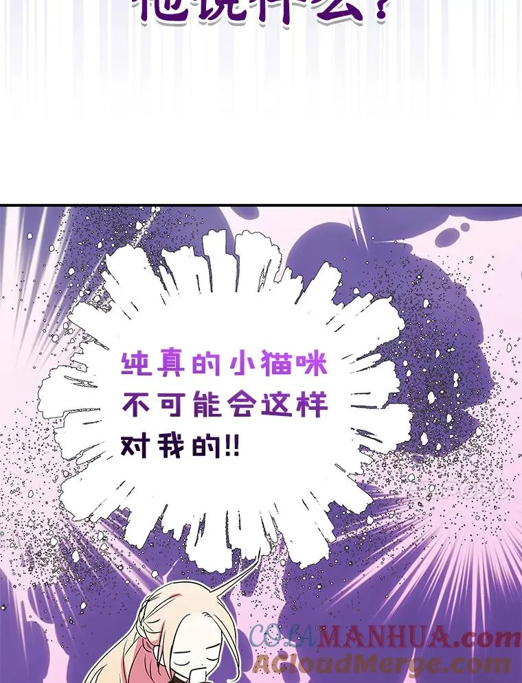 5.识破谎言69