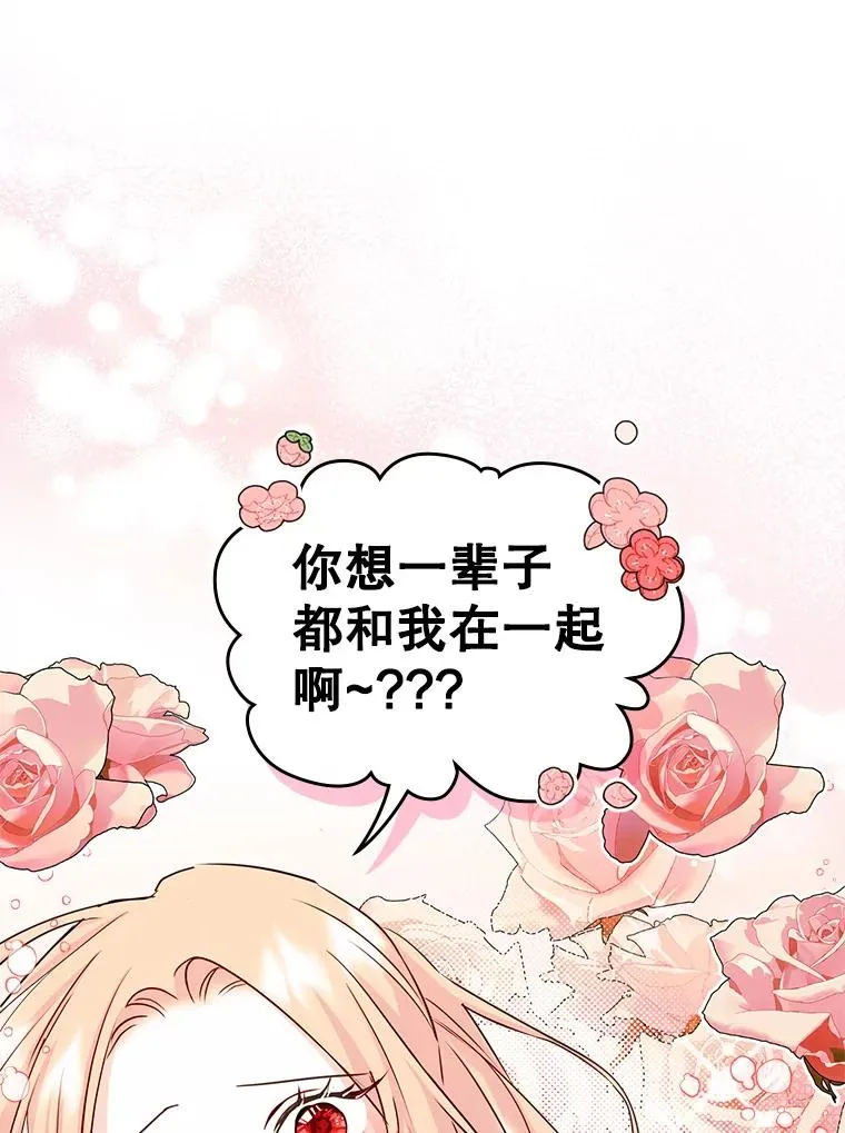 14.震惊的消息28