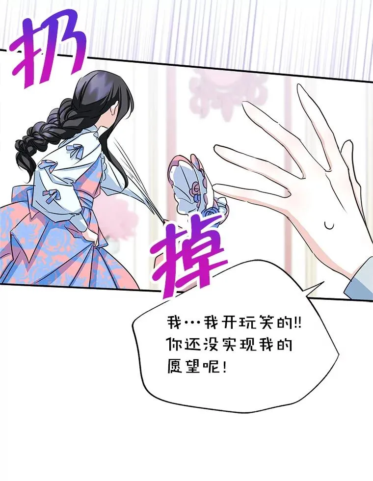 11.过家家85