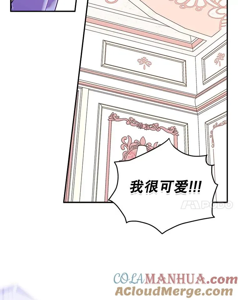 10.交换日记36