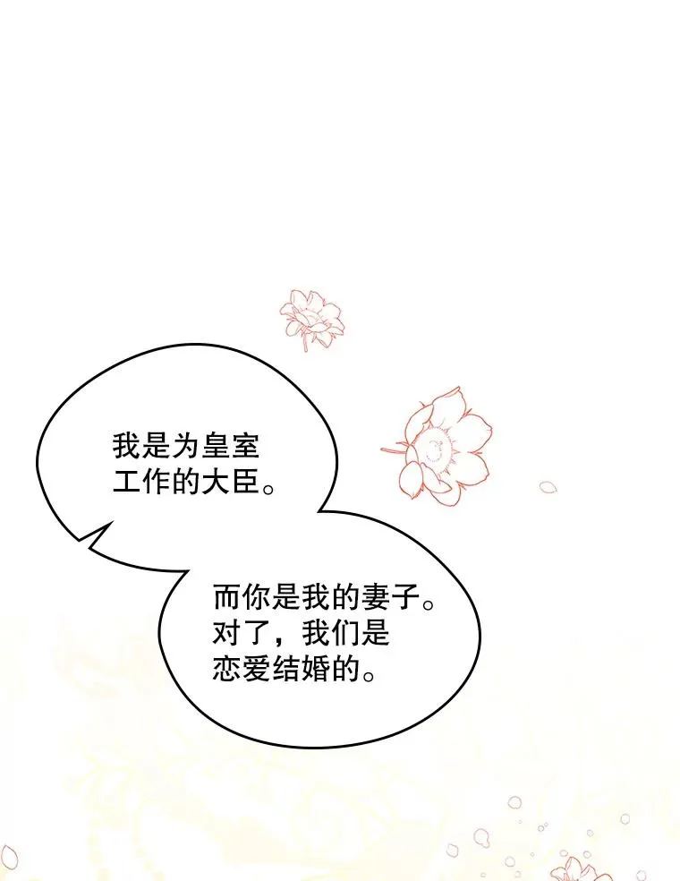 12.遇见精灵？5