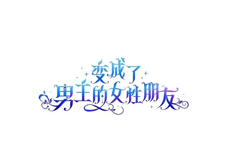 25.开发治疗药61