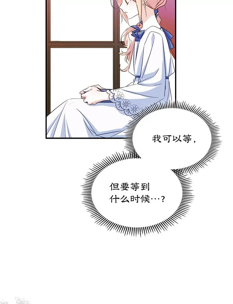16.维护88
