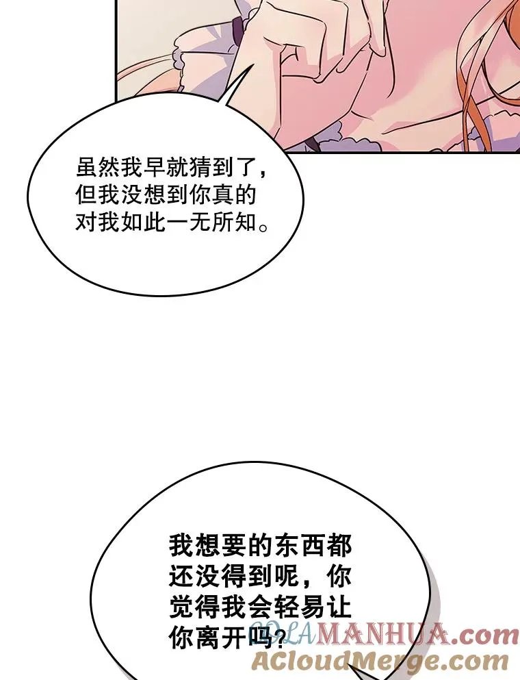 8.我们做朋友吧68