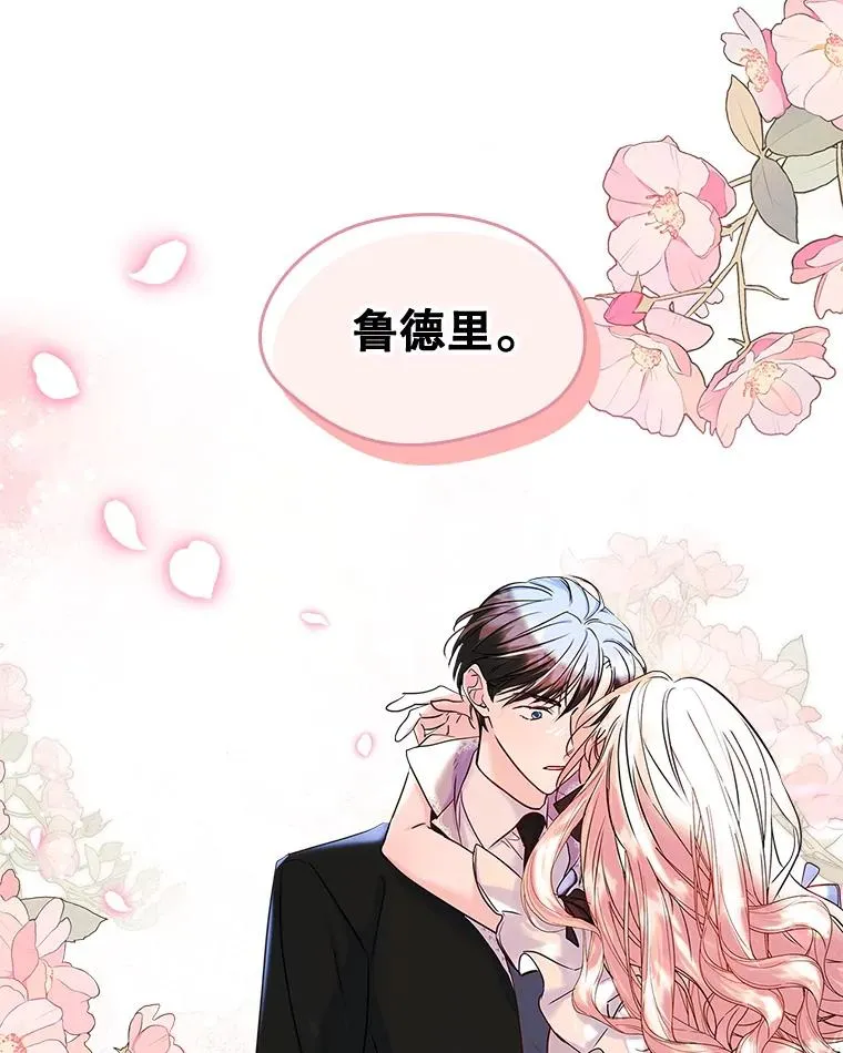 34.订婚？4