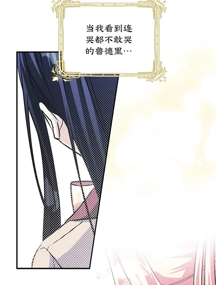 4.他的喜好15