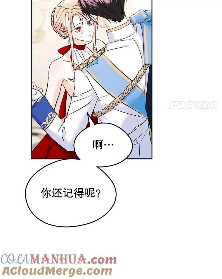 32.嫉妒3