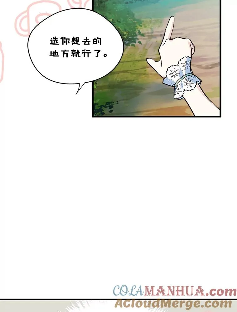 4.他的喜好28