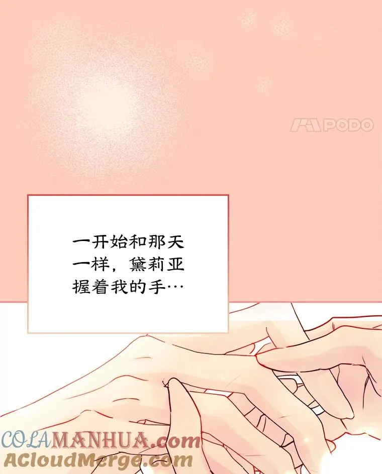 34.订婚？24