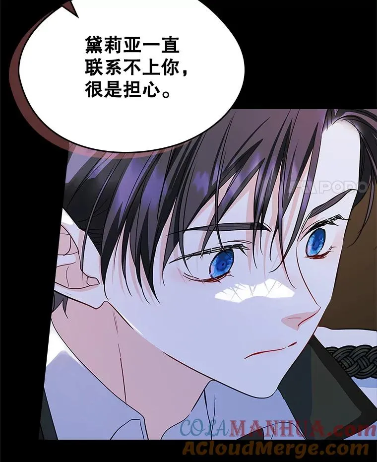 26.完全不同的他27